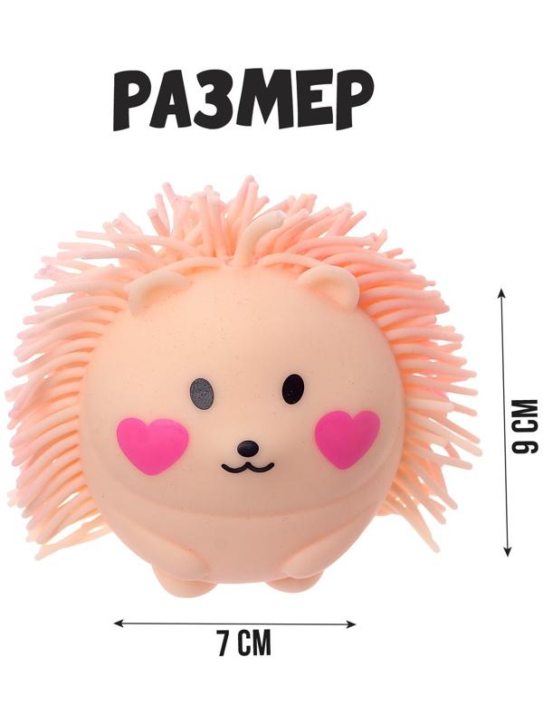 Антистресс мялка «Ёжик», набор 3 игрушки