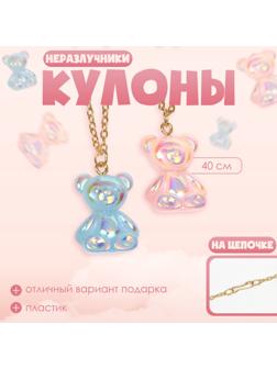 Кулоны парные 