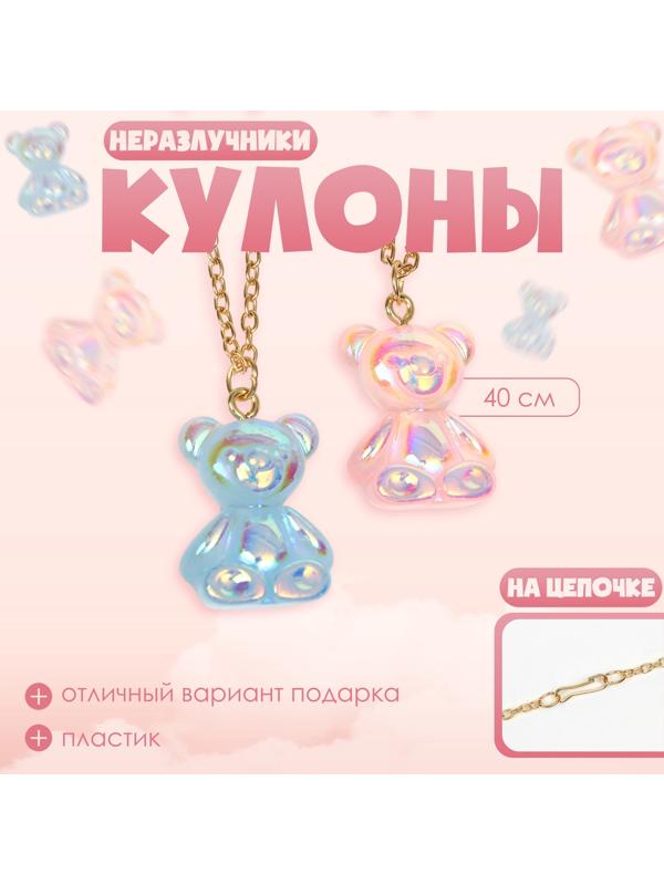 Кулоны парные 