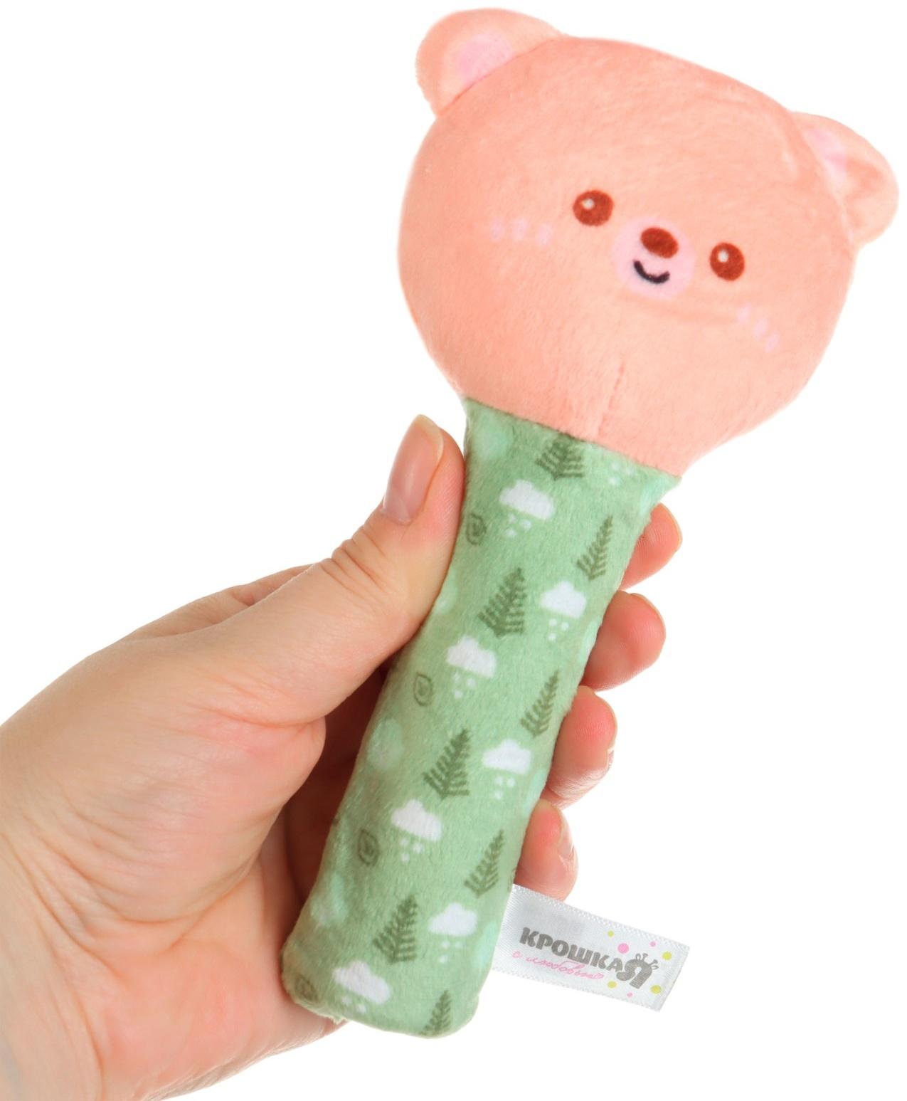 Игрушка - пищалка Крошка Я «Мишка» с погремушкой, от 3 мес.