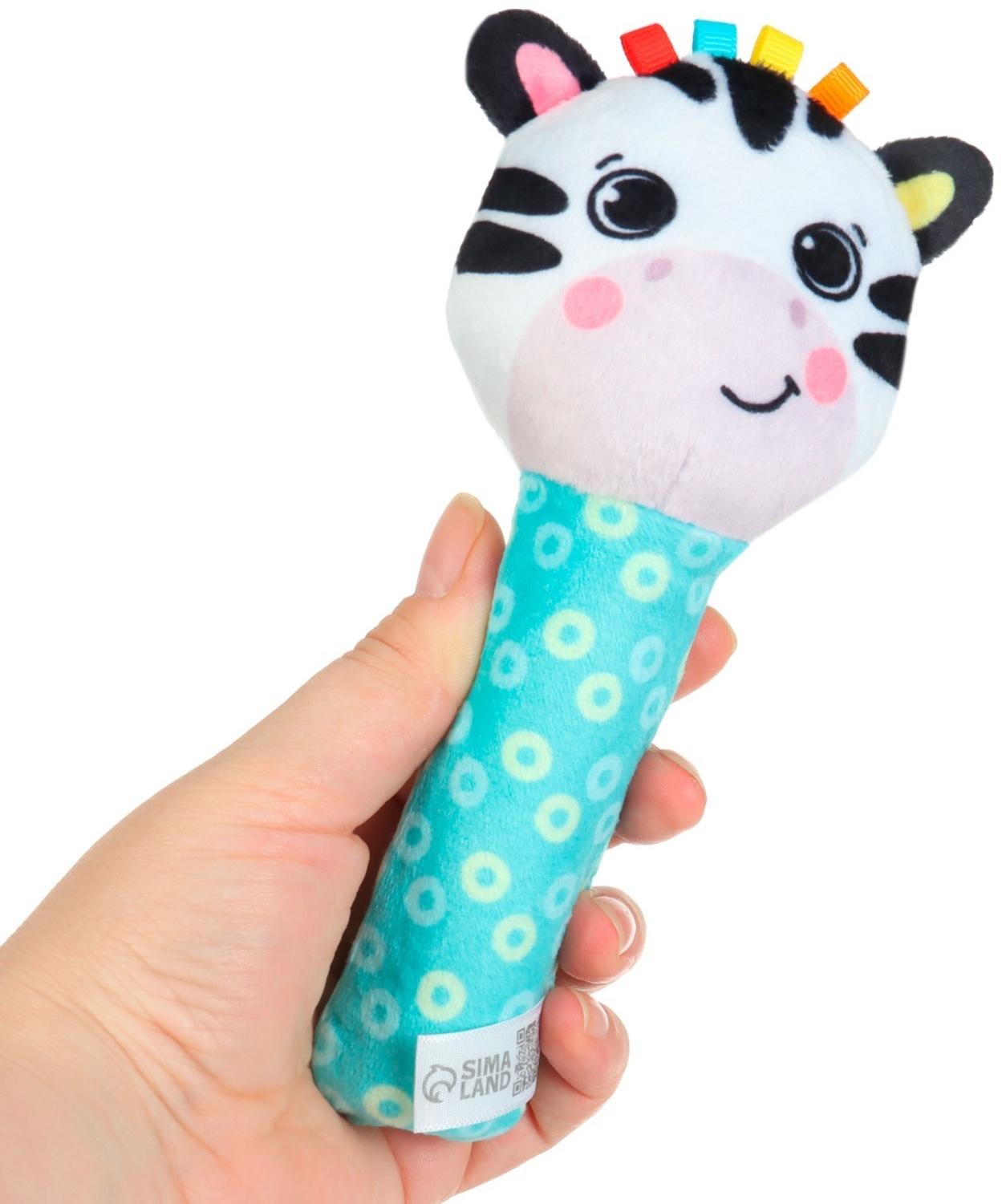 Игрушка - пищалка Крошка Я «Зебра» с погремушкой