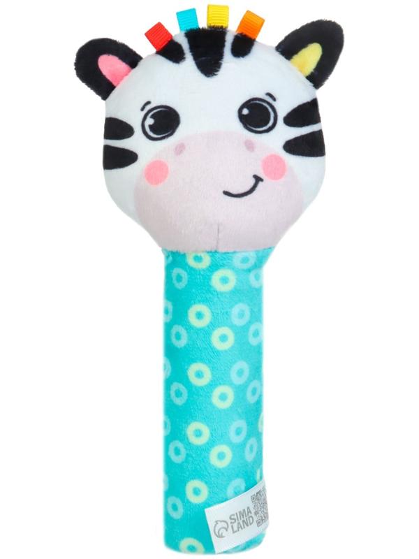 Игрушка - пищалка Крошка Я «Зебра» с погремушкой