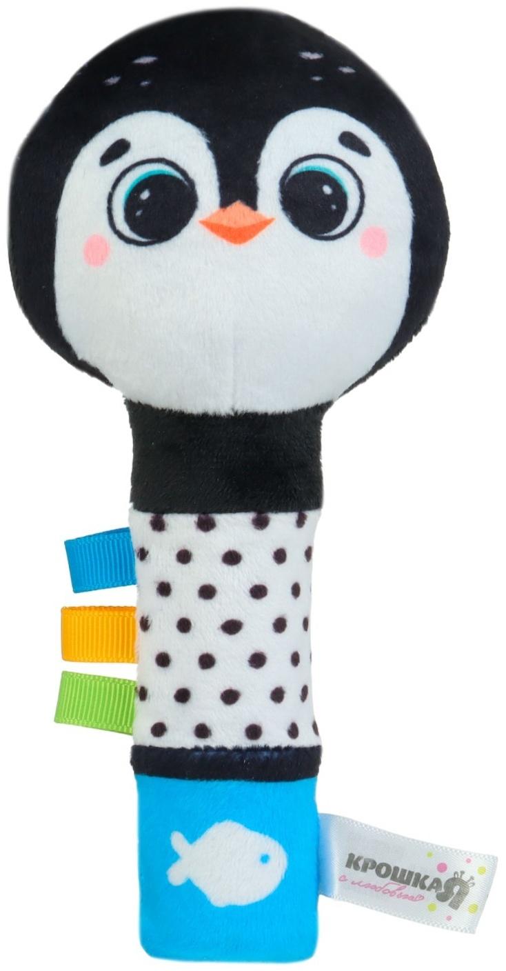 Игрушка - пищалка Крошка Я «Пингвинёнок» с погремушкой
