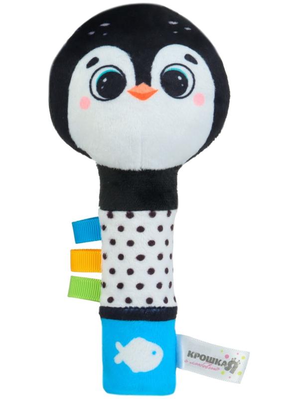 Игрушка - пищалка Крошка Я «Пингвинёнок» с погремушкой