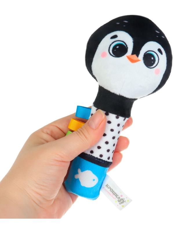 Игрушка - пищалка Крошка Я «Пингвинёнок» с погремушкой