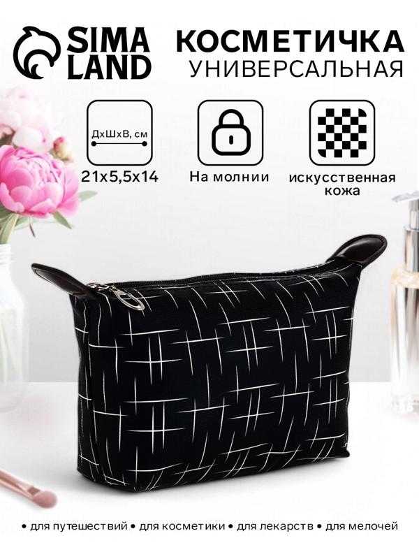 Косметичка простая на молнии, с принтом «Мерцание», тёмно-синяя