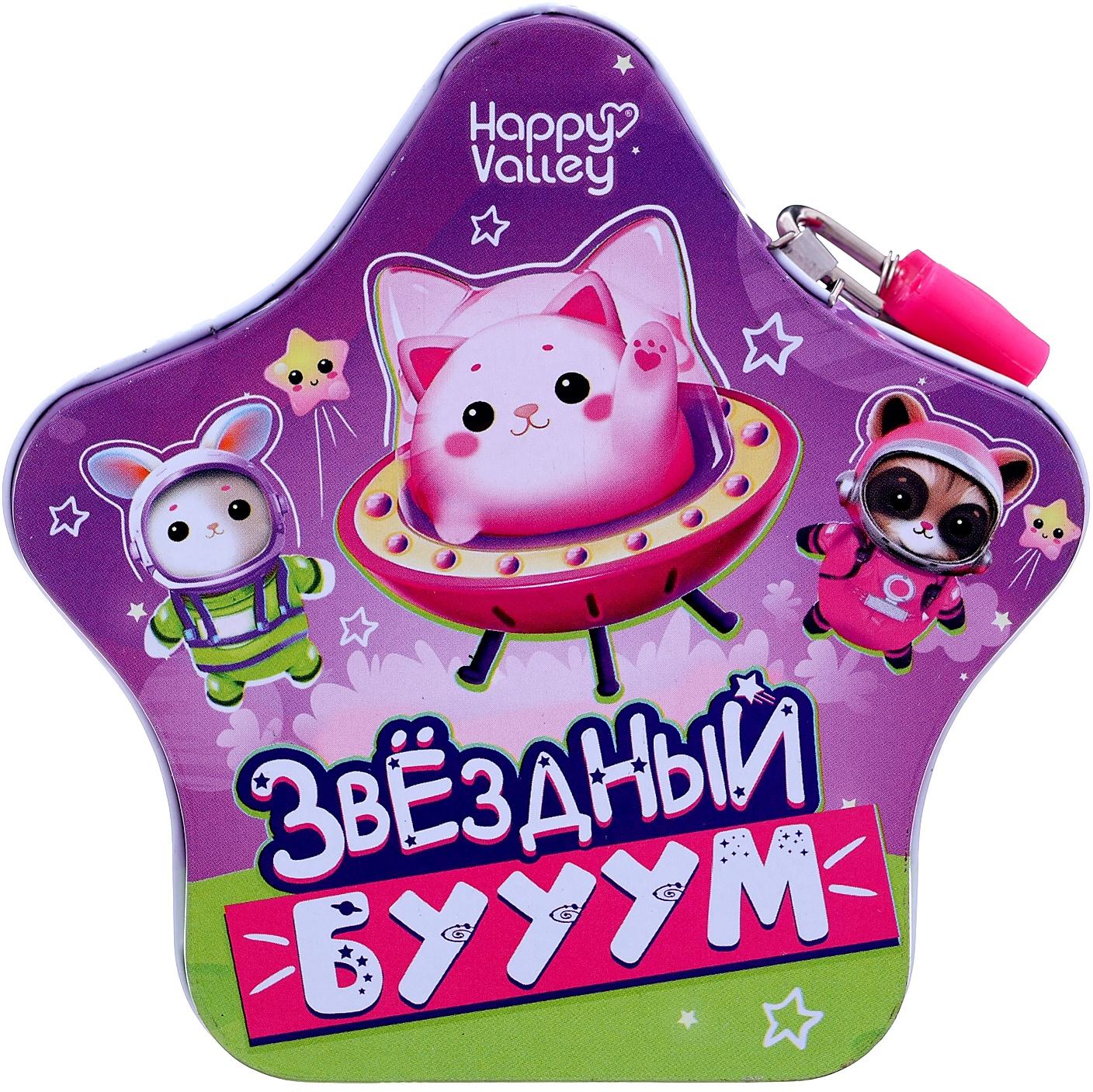 Игрушка-сюрприз «Звёздный бум», с замком