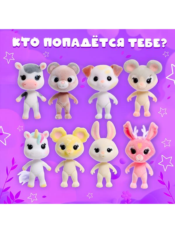 Игрушка-сюрприз «Звёздный бум», с замком