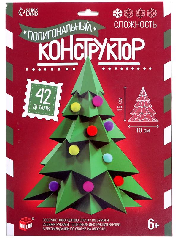 Полигональный конструктор «Ёлочка», 42 детали