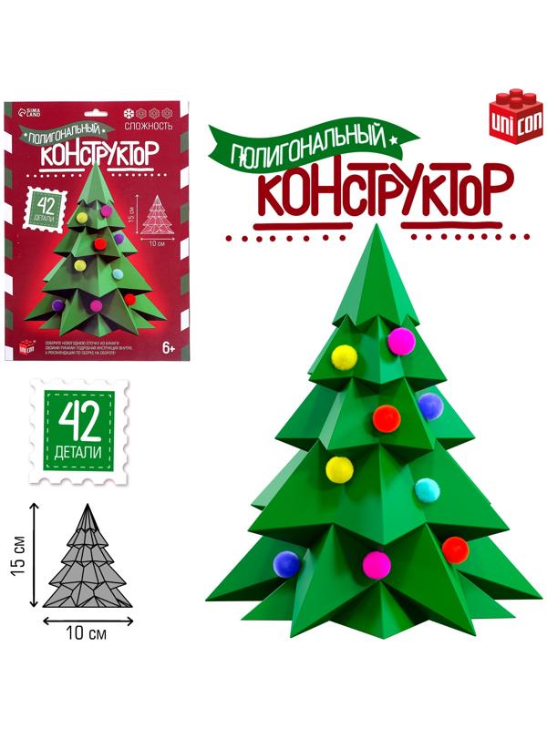 Полигональный конструктор «Ёлочка», 42 детали