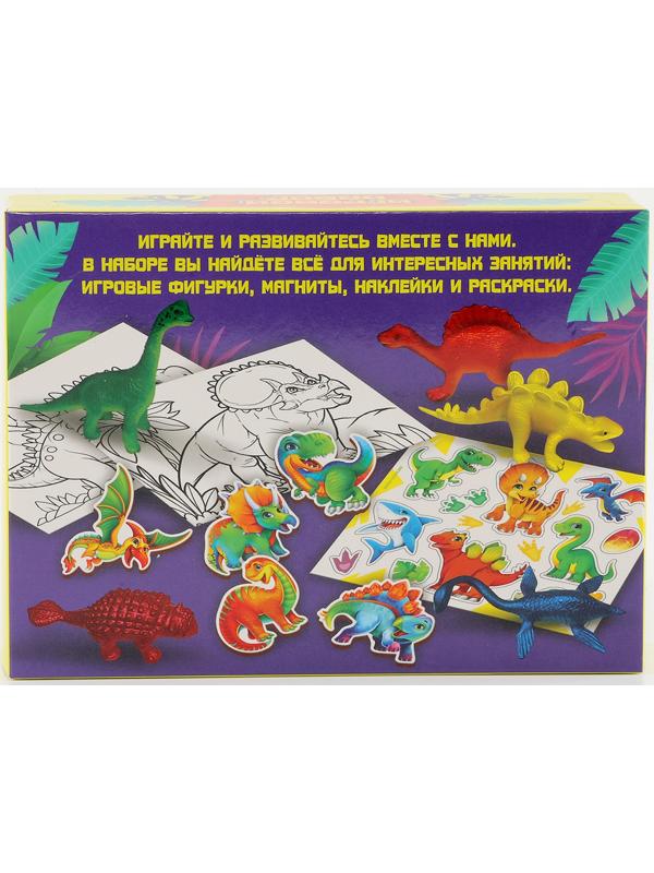 Фигурки «Динозавры». Игровой набор: наклейки, магниты и раскраски