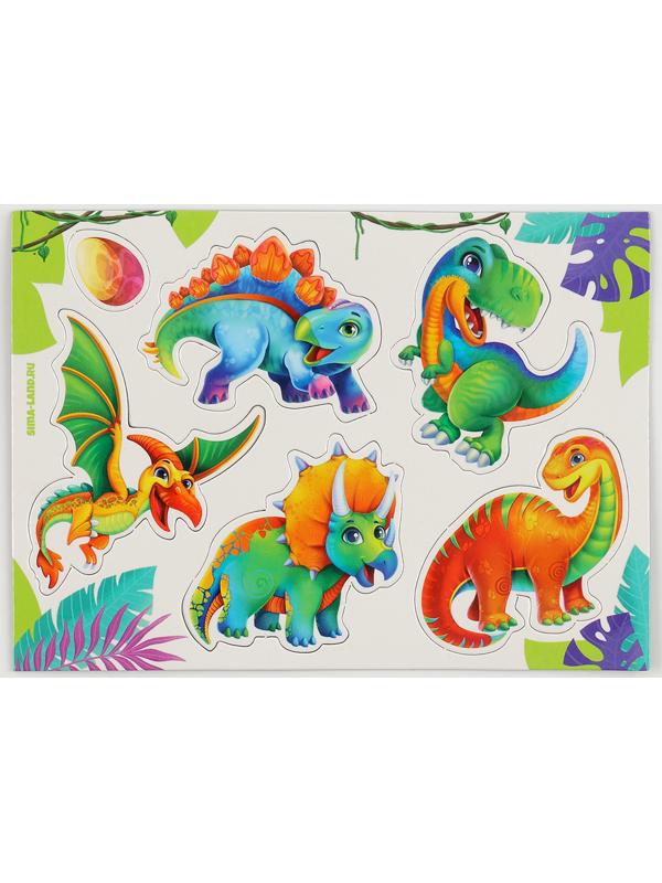 Фигурки «Динозавры». Игровой набор: наклейки, магниты и раскраски