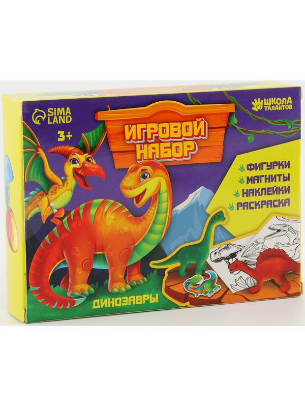 Фигурки «Динозавры». Игровой набор: наклейки, магниты и раскраски