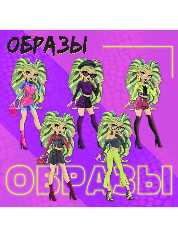 Магнитный набор «Модная змейка», 5 образов, 29 деталей