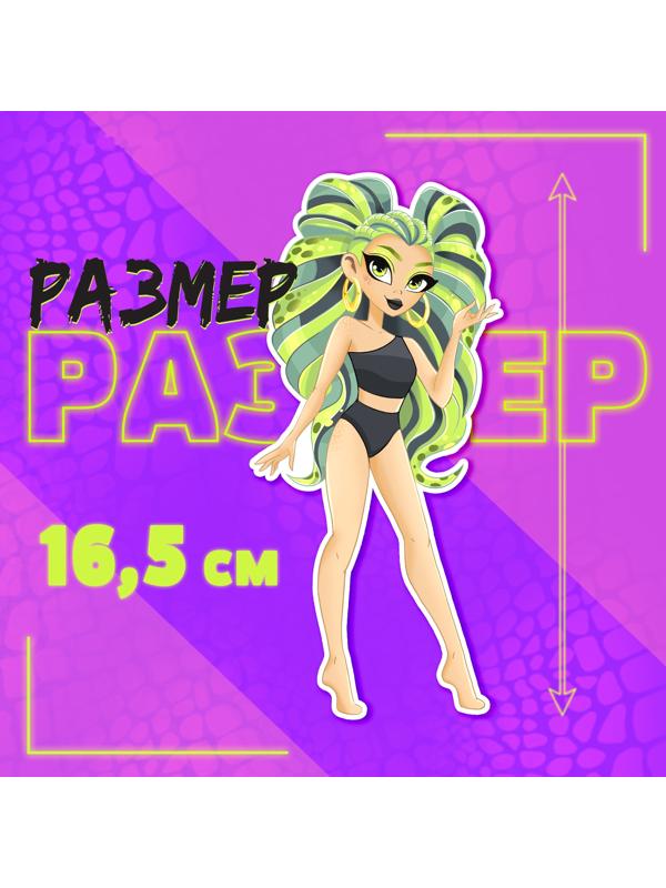 Магнитный набор «Модная змейка», 5 образов, 29 деталей