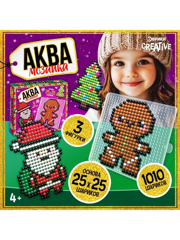 Аквамозаика «Дед Мороз: Печенька и ёлочка», 3 фигурки, 1010 шариков