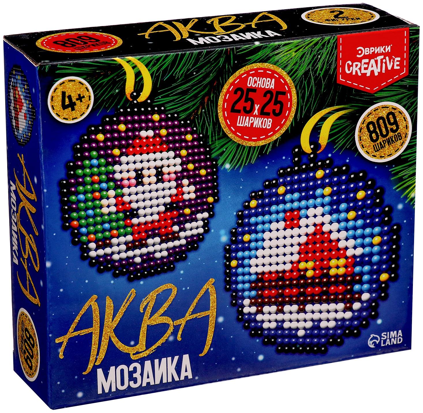 Аквамозаика «Подвесы с Дед Морозом и Домиком», 2 фигурки, 809 шариков