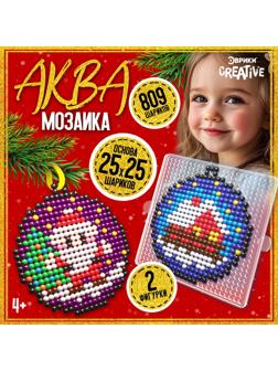 Аквамозаика «Подвесы с Дед Морозом и Домиком», 2 фигурки, 809 шариков
