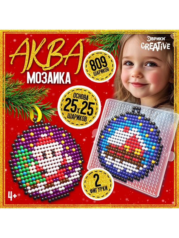 Аквамозаика «Подвесы с Дед Морозом и Домиком», 2 фигурки, 809 шариков