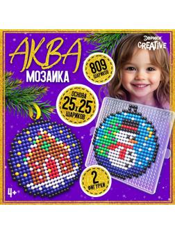 Аквамозаика «Шары с домиком и снеговичком», 2 фигурки, 809 шариков