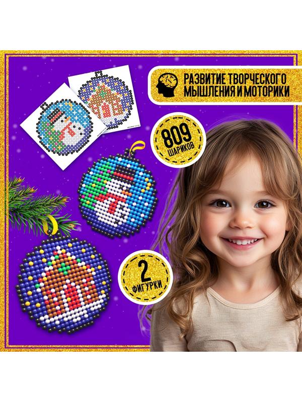 Аквамозаика «Шары с домиком и снеговичком», 2 фигурки, 809 шариков