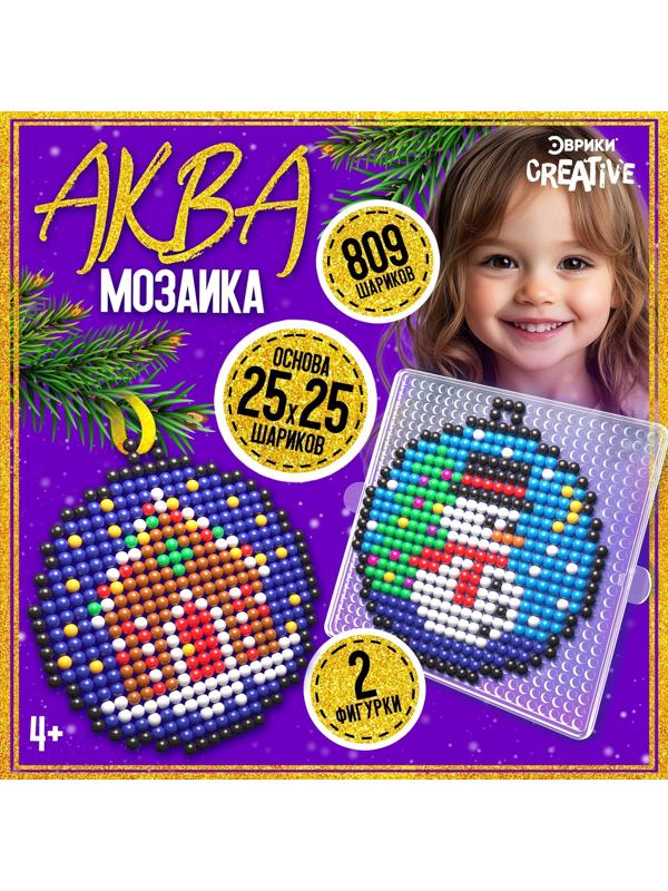 Аквамозаика «Шары с домиком и снеговичком», 2 фигурки, 809 шариков