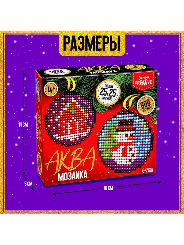 Аквамозаика «Шары с домиком и снеговичком», 2 фигурки, 809 шариков