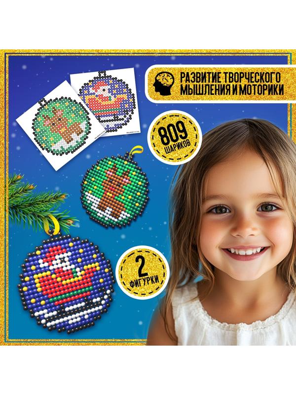 Аквамозаика «Шары с Дедом Морозом и оленёнком», 2 фигурки, 809 шариков