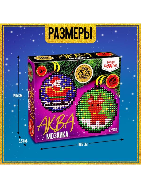 Аквамозаика «Шары с Дедом Морозом и оленёнком», 2 фигурки, 809 шариков