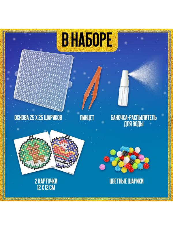 Аквамозаика «Шары с Дедом Морозом и оленёнком», 2 фигурки, 809 шариков