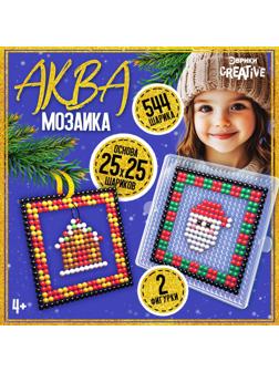 Аквамозаика «Шары с Дедом Морозом и домиком», 2 фигурки, 544 шарика