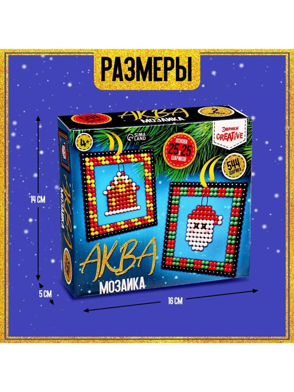 Аквамозаика «Шары с Дедом Морозом и домиком», 2 фигурки, 544 шарика