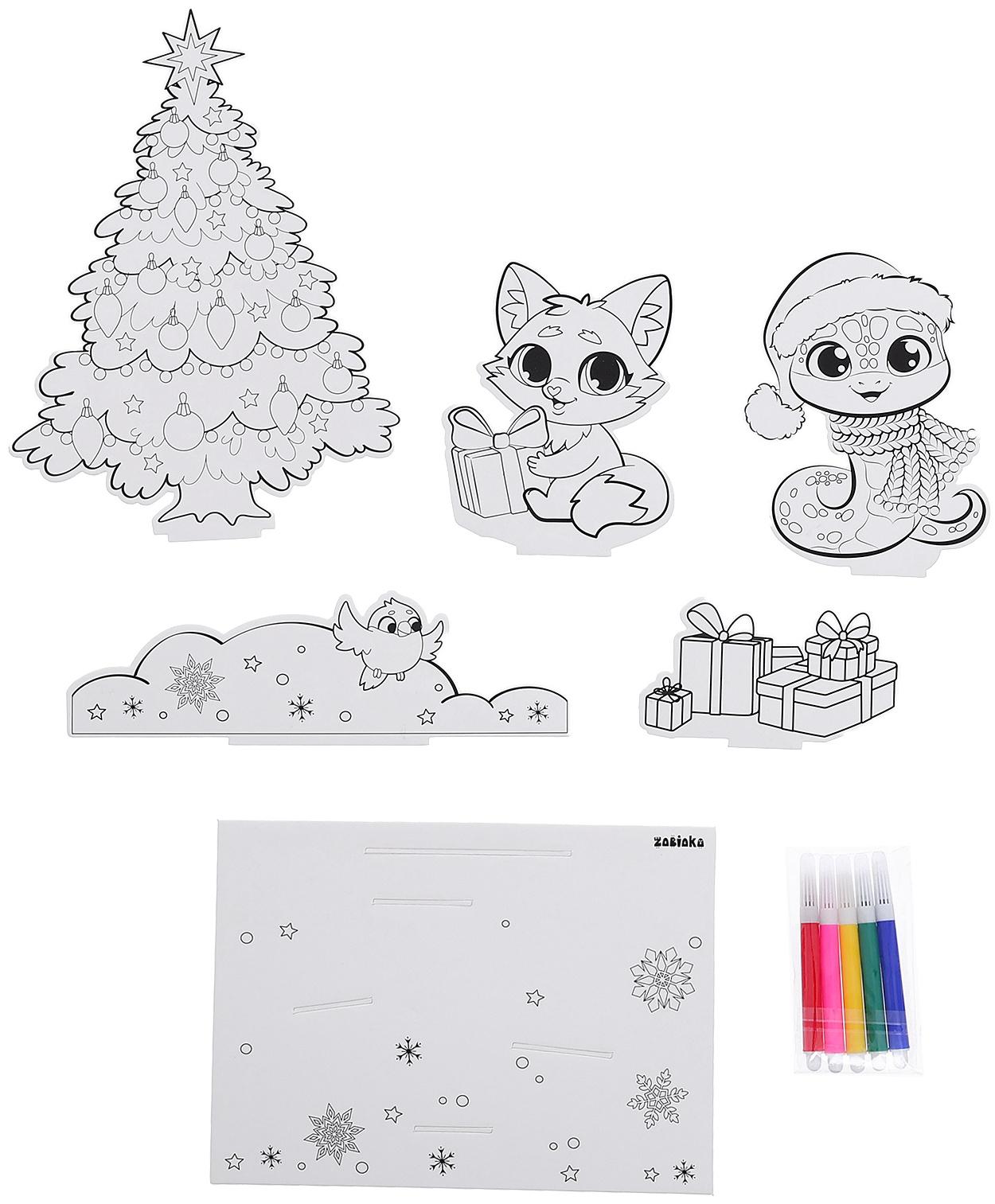 Набор для творчества 3 в 1 «3D раскраска: Весёлый праздник», 6 деталей