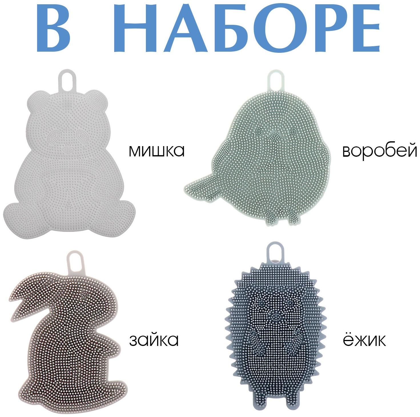 Развивающий набор «Погладь зверушку», 3+