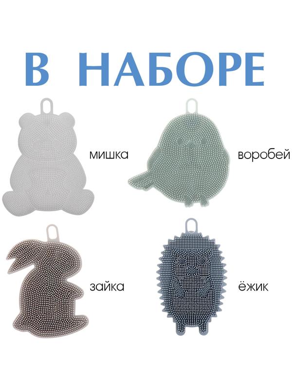 Развивающий набор «Погладь зверушку», 3+