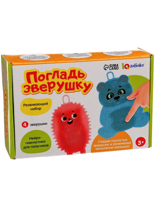 Развивающий набор «Погладь зверушку», 3+