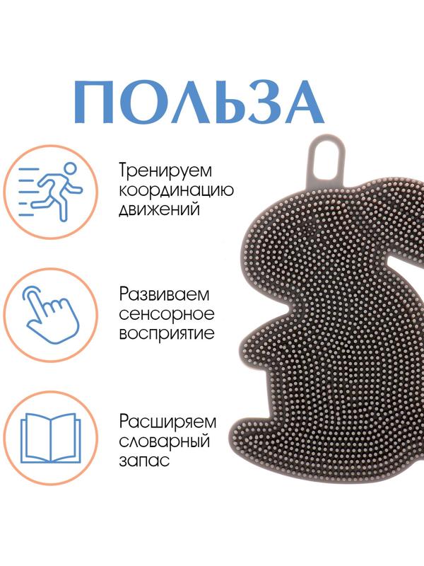 Развивающий набор «Погладь зверушку», 3+