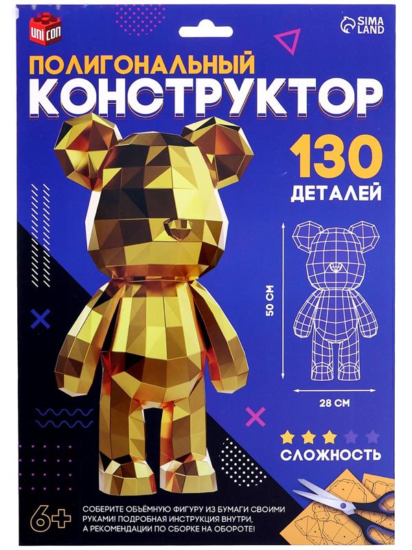 Полигональный конструктор «Медведь», 130 деталей