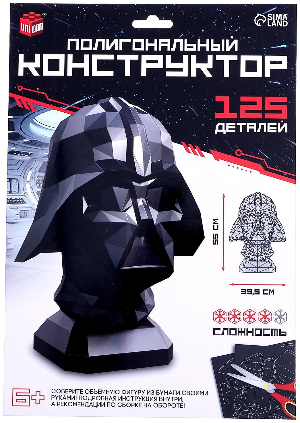 Полигональный конструктор «Космический злодей», 125 деталей