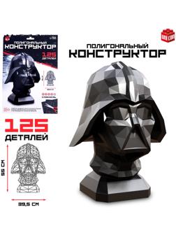 Полигональный конструктор «Космический злодей», 125 деталей