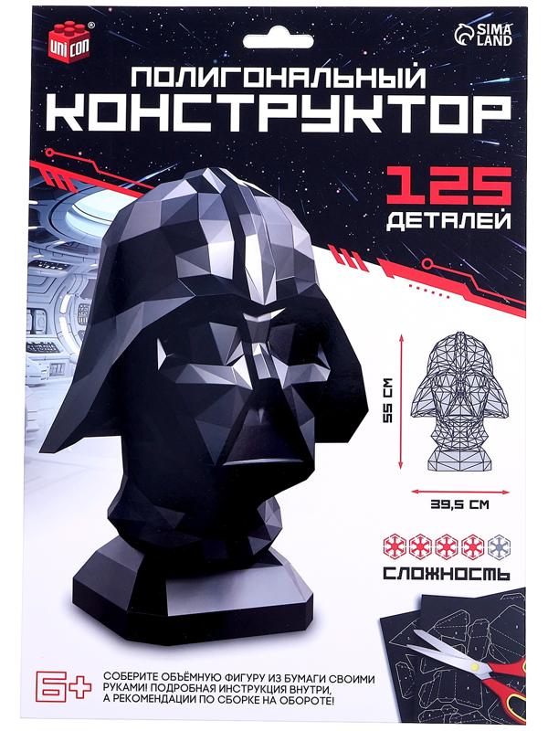 Полигональный конструктор «Космический злодей», 125 деталей