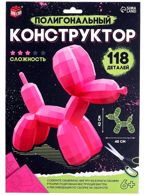 Полигональный конструктор «Шарик Собачка», 118 деталей