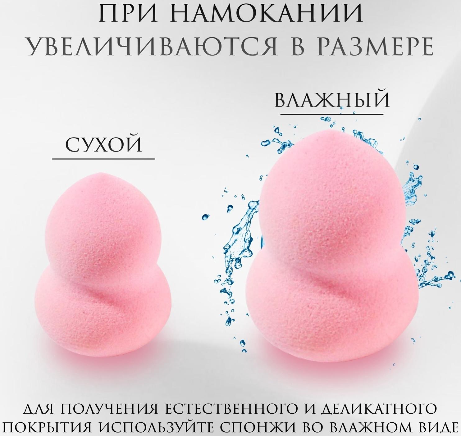 Спонжи для макияжа, набор - 5 шт, увеличиваются при намокании, цвет розовый