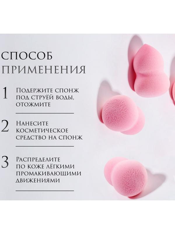 Спонжи для макияжа, набор - 5 шт, увеличиваются при намокании, цвет розовый