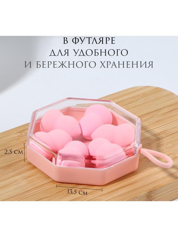 Спонжи для макияжа, набор - 5 шт, увеличиваются при намокании, цвет розовый