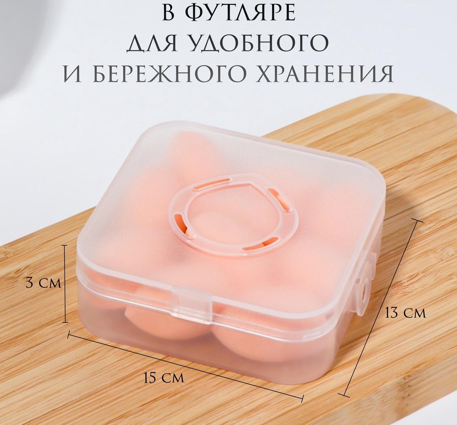 Спонжи для макияжа, набор - 10 шт, увеличиваются при намокании, цвет бежевый