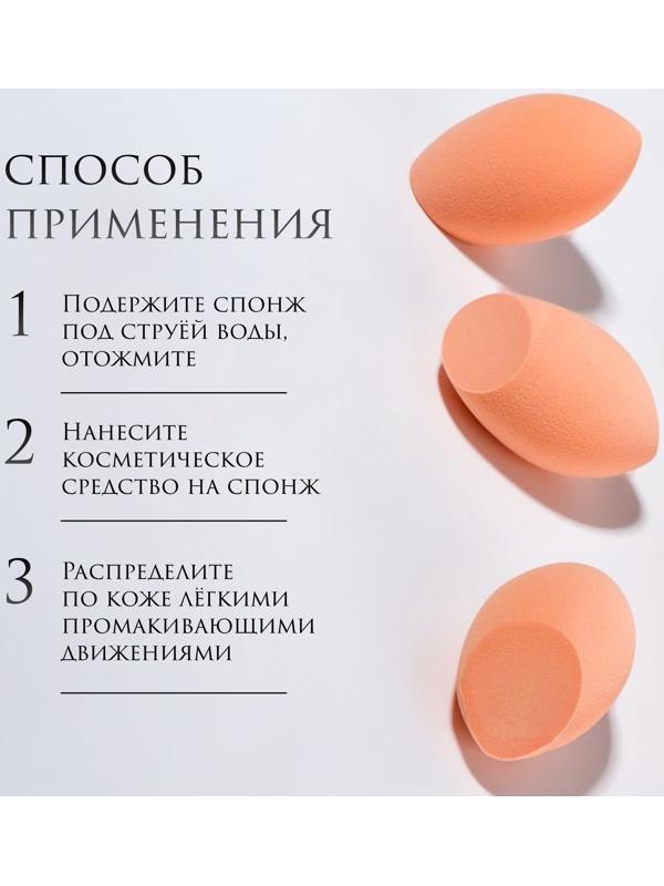 Спонжи для макияжа, набор - 10 шт, увеличиваются при намокании, цвет бежевый