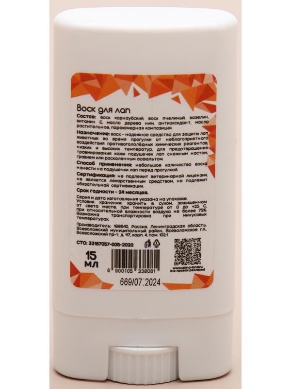 Воск для лап в стике