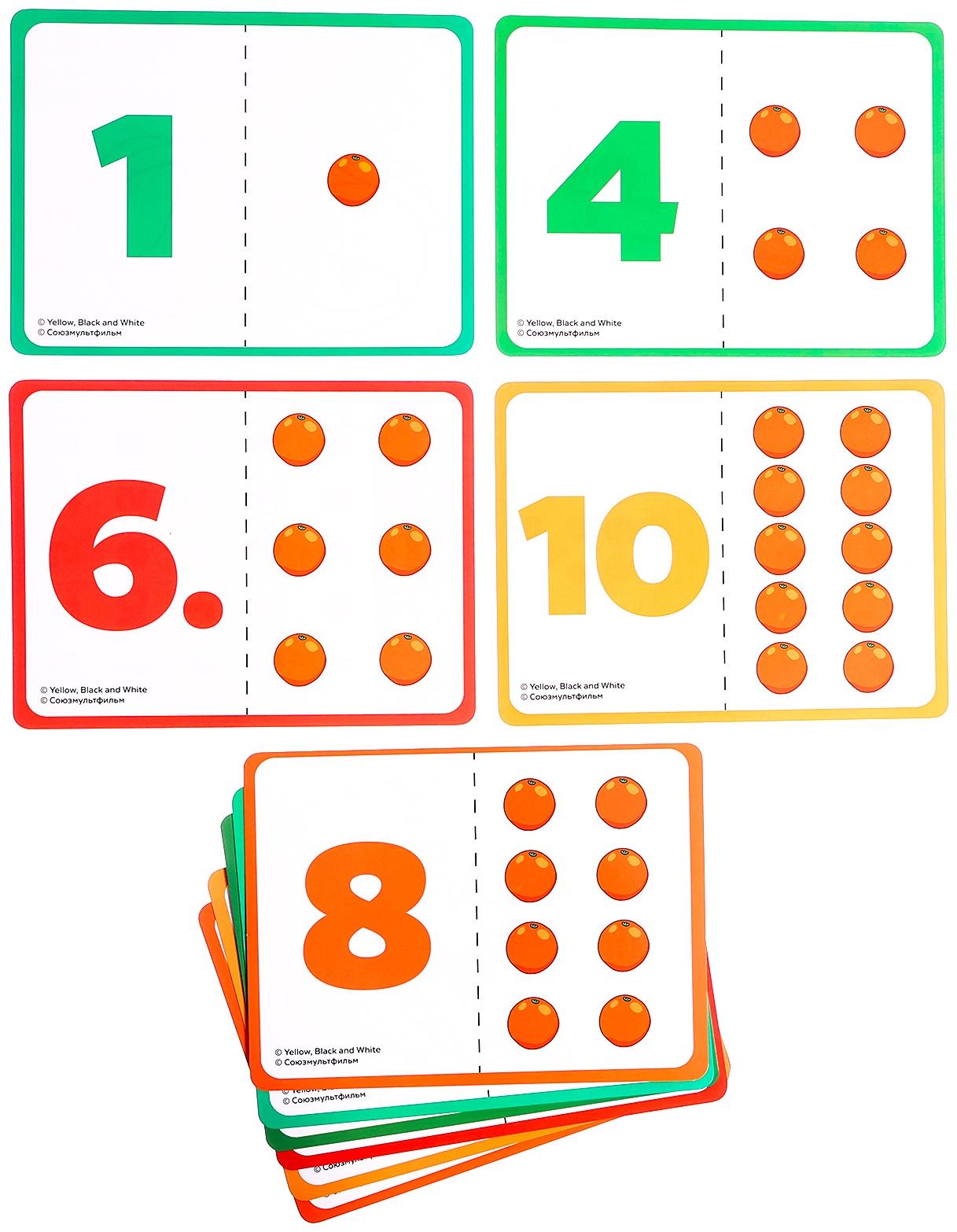 Развивающий набор «Считаем мандаринки», Чебурашка