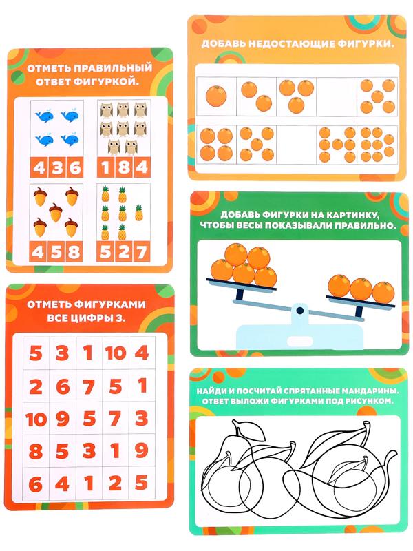 Развивающий набор «Считаем мандаринки», Чебурашка